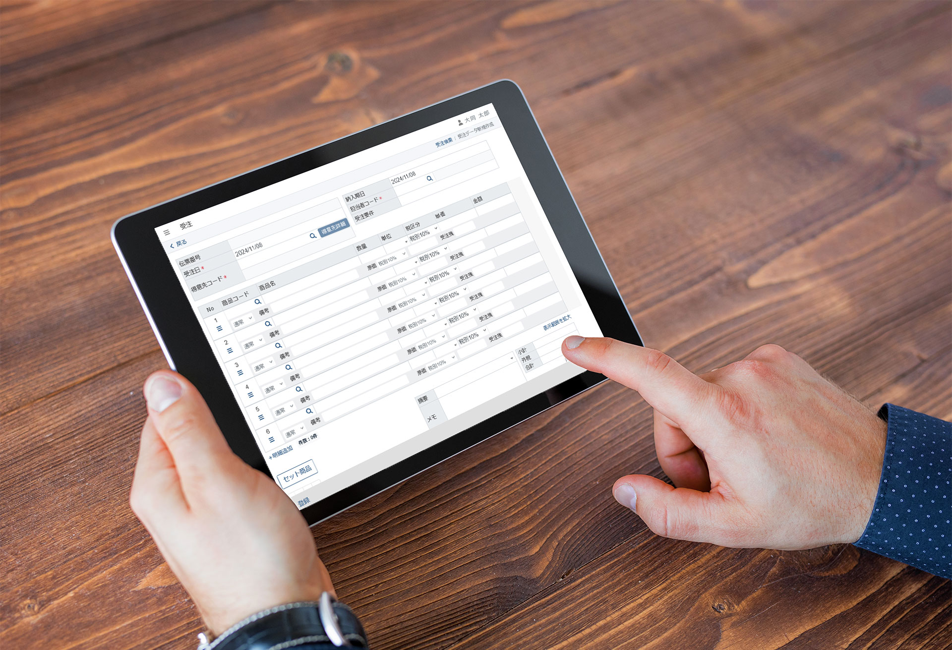 タブレット端末でmouclaを利用する様子